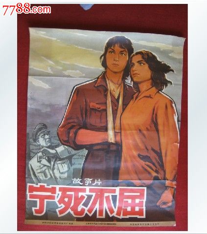 日本松山东云女子大学成绩单电子图
